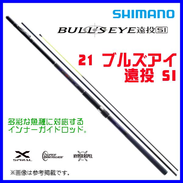 シマノ（SHIMANO） ☆シマノ 21 ブルズアイ 遠投 SI 3-520 ロッド 磯竿