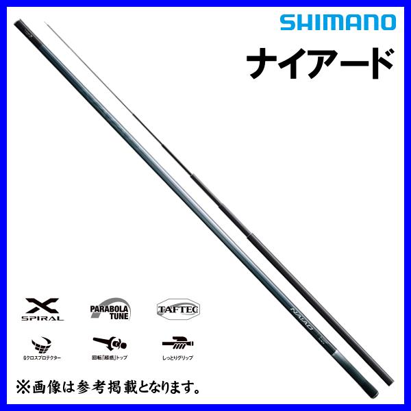 シマノ（SHIMANO） (取寄せ 4月末頃メーカー生産予定) ☆シマノ 23