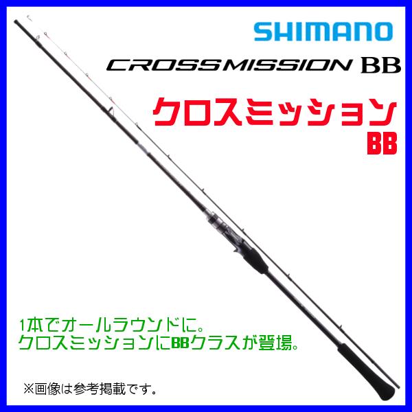シマノ（SHIMANO） (取寄せ 5月末頃メーカー生産予定) ☆シマノ 21