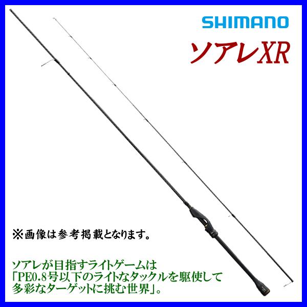 シマノ（SHIMANO） ☆シマノ 21 ソアレXR S68UL-S ロッド ソルト竿