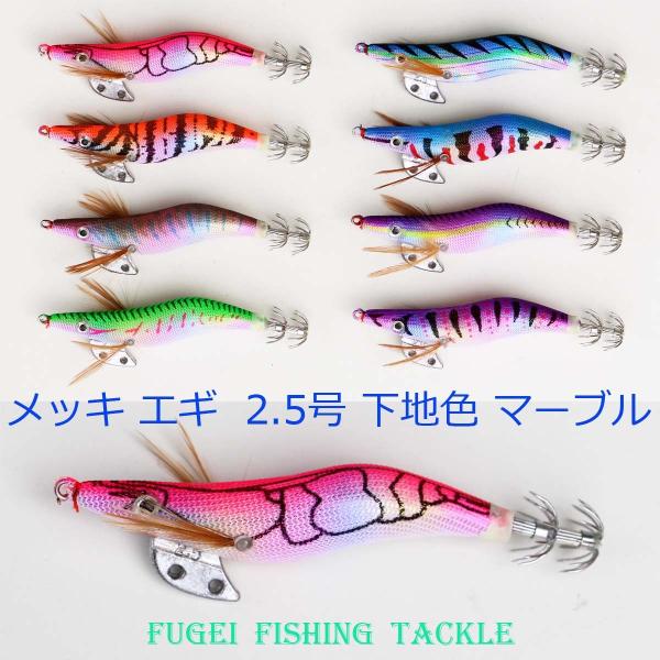 fugeiturigu_h20egi25hm08