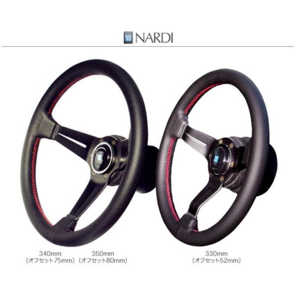 NARDI ナルディ ステアリング SPORTS タイプラリー ブラックパンチング