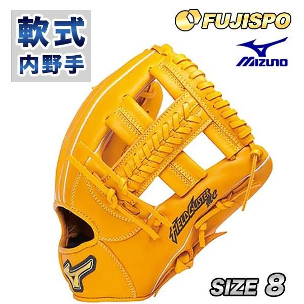 ミズノ（Mizuno）軟式グラブ フィールドグリスターMC【野球・ソフト