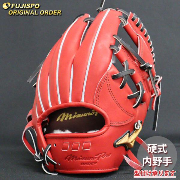 野球 ミズノ 硬式グローブ 硬式 グローブ ミズノプロ オーダーグラブ