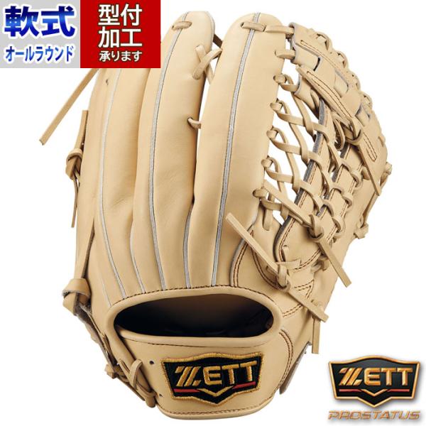 fujispo_brgb30680-3200