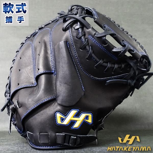 ハタケヤマ 軟式キャッチャーミット 甲斐モデル ハタケヤマ軟式
