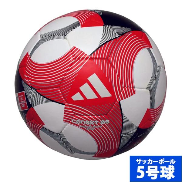 アディダス コネクト25 Jリーグ ルヴァンカップ リーグ 5号球 adidas