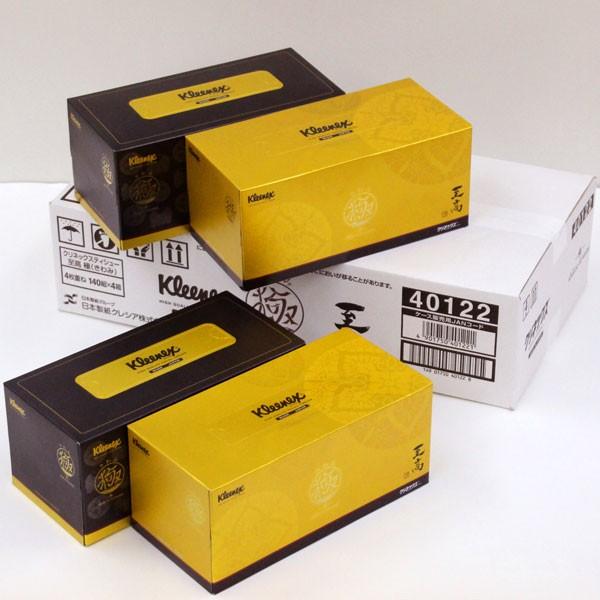 クリネックスティシュー 至高 極（きわみ） 4箱入りセット (SH) ケース