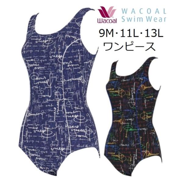 WACOAL（ワコール） ワコールスイムウェア シェイプアップ ワンピース
