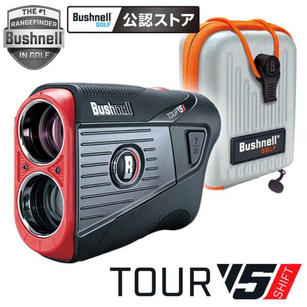 Bushnellゴルフ用レーザー距離計V5シフトスリムジョルト Bushnell