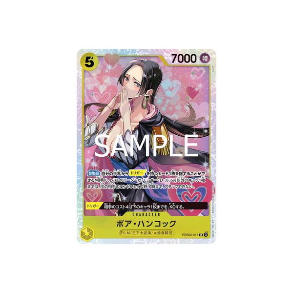 fullahead_opc-prb02-017