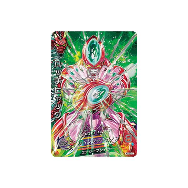 BANDAI（バンダイ） スーパードラゴンボールヒーローズ H2-SEC LC