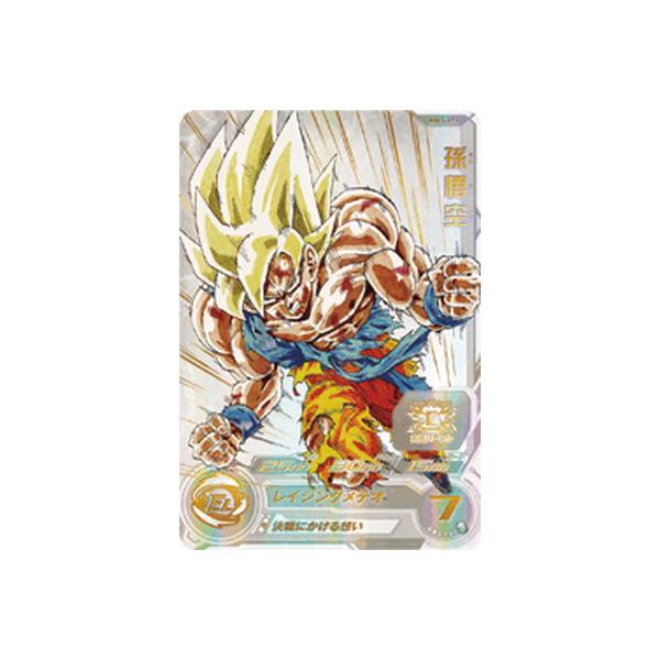 ドラゴンボールカード MM3-071 BM3-SEC2 Amazon.co.jp: スーパー