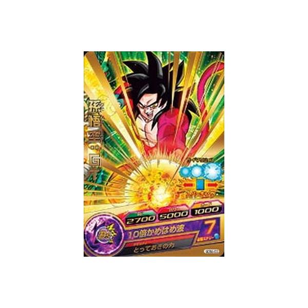 ドラゴンボールヒーローズ 悟空 GT」の人気商品一覧 | 安い商品を通販