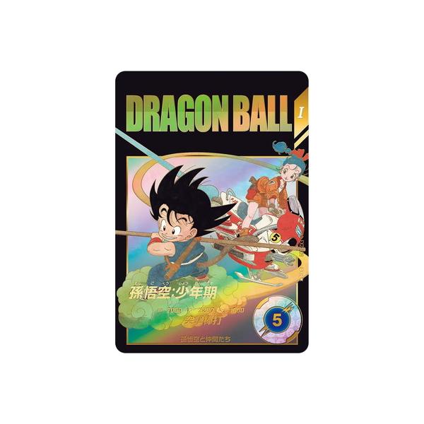 ドラゴンボールスーパーダイバーズ 神龍エクストラレア EX2-009