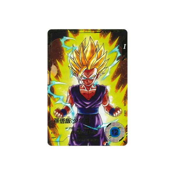 ドラゴンボールスーパーダイバーズ SDV1-005パラレル 孫悟飯:少年期