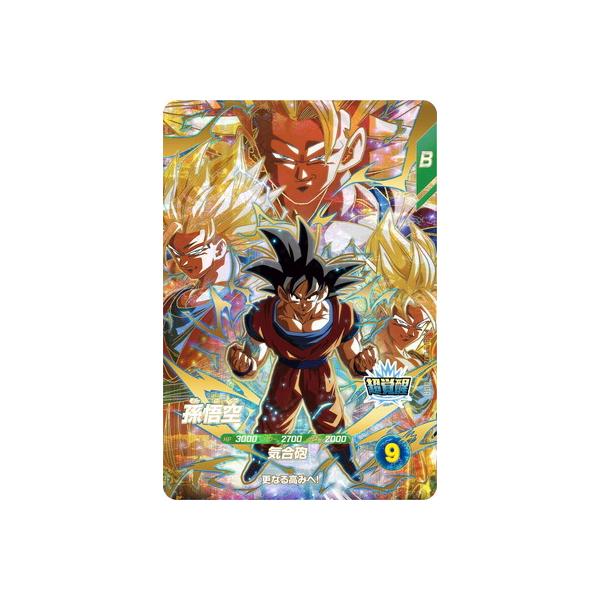 ドラゴンボールスーパーダイバーズ 孫悟空SDV3-002 GOR⭐︎ Amazon.co