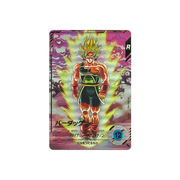 BANDAI（バンダイ） ドラゴンボールスーパーダイバーズ 【パラレル