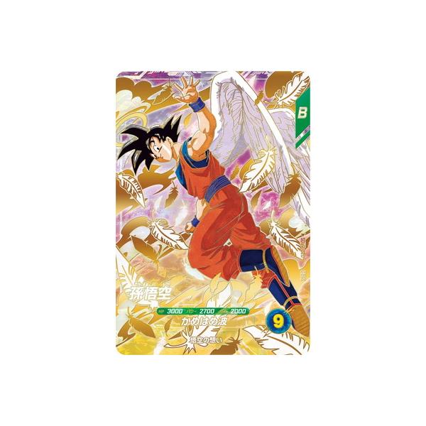 ドラゴンボールスーパーダイバーズGDR SDVP-020 孫悟空 4枚 未開封