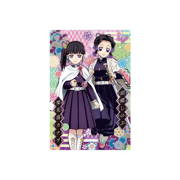 鬼滅の刃 おすそ分けポスカ 黒死牟 童磨 しのぶ カナヲ 鬼滅の刃 黒死