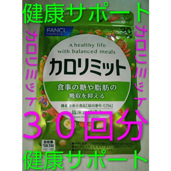 funwari_137
