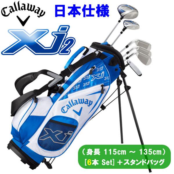 ジュニアゴルフクラブセット xj3 キャロウェイ ゴルフバッグ ミズノ Xj