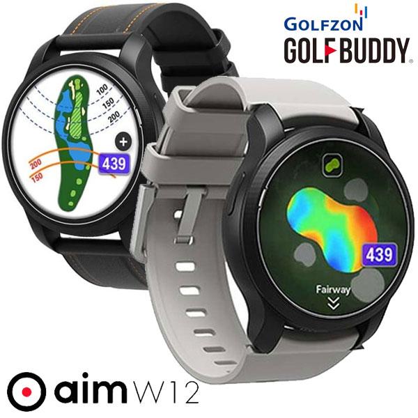 GOLFBUDDY（ゴルフバディ） (期間限定) GOLFBUDDY aim W12 GPSゴルフ