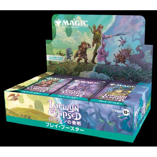 2枚セット】幽愁 日本語版foil 日本語版通常 ローウィンの昏迷 MTG