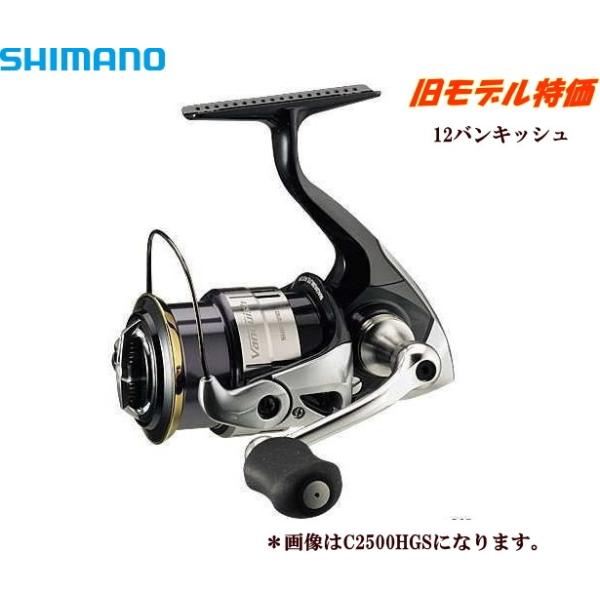 シマノ 12ヴァンキッシュ C2500HGS + 夢屋2000F3オマケ付き！-インド