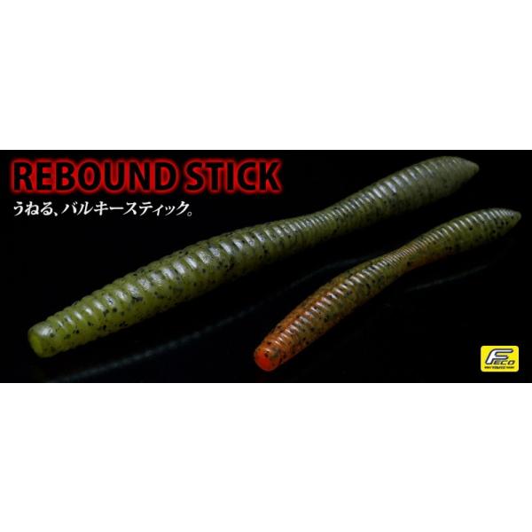 deps REBOUND STICK 5インチ ワーム三袋6インチ七袋セット売り deps