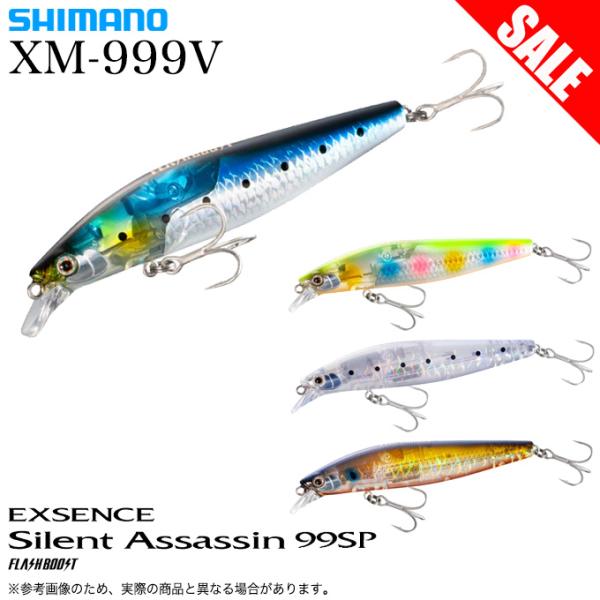 f-marunishi3_s-xm-999v
