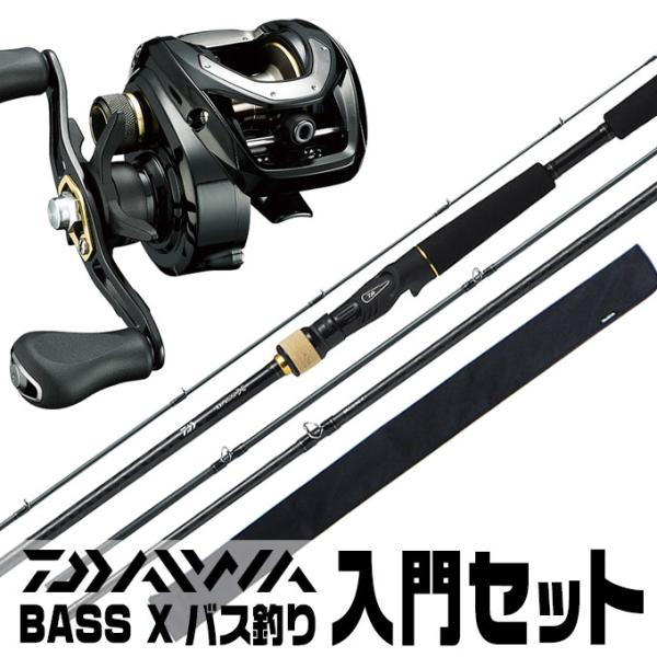 ダイワ リール セット DAIWA（ダイワ） DAIWA BASS X バス釣り入門