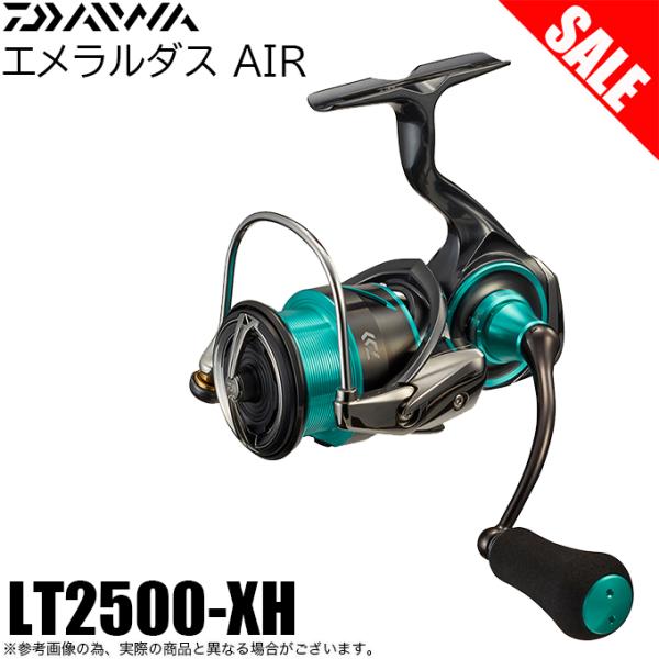 DAIWA（ダイワ） 【目玉商品】ダイワ 21 エメラルダス エア LT2500-XH