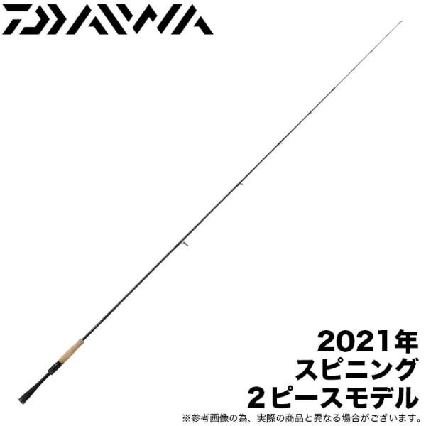 DAIWA（ダイワ） 【目玉商品】ダイワ 21 ブレイゾン S67ML-2 (2021年