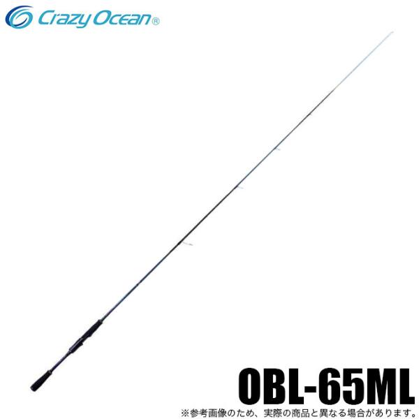 クレイジーオーシャン オーシャンブレイド スーパーセンシティブ OBL