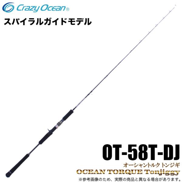 f-marunishi3_4560445314361