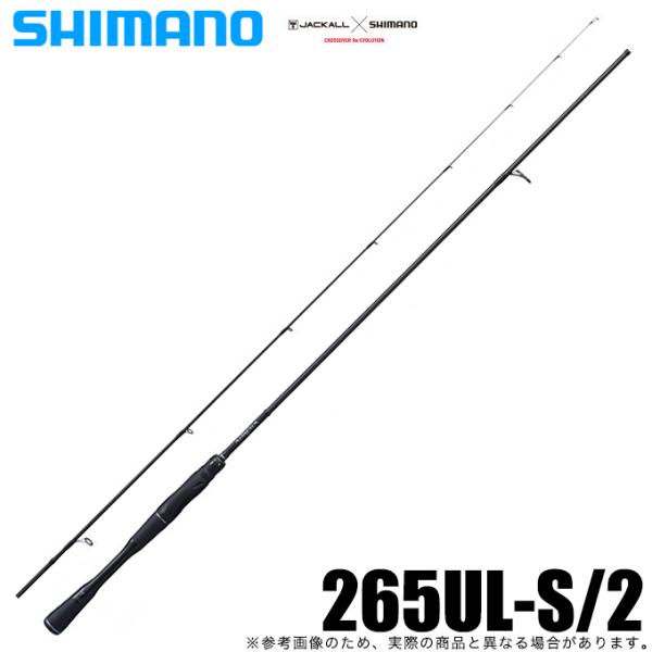 シマノ（SHIMANO） 18 ポイズンアドレナ 265UL-S/2 (2021年追加モデル