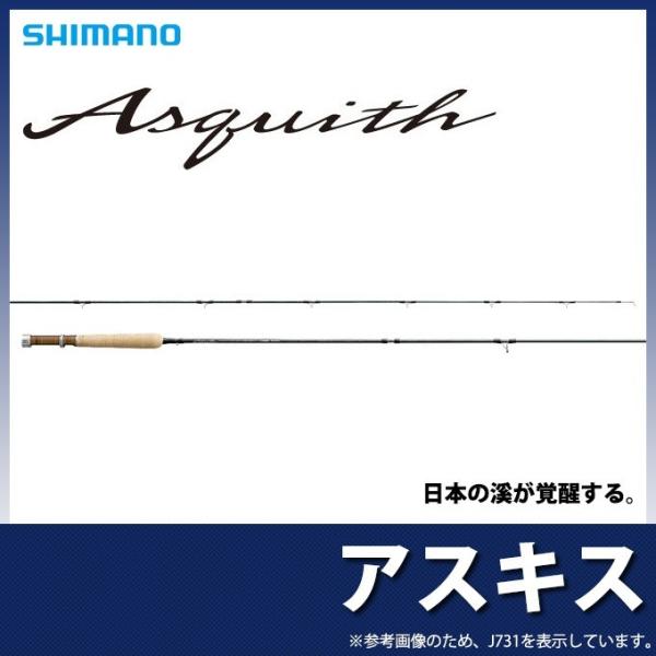 シマノ（SHIMANO） 【取り寄せ商品】 アスキス (J1366) (フライロッド