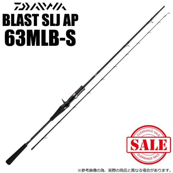 DAIWA（ダイワ） 【目玉商品】 19 ブラスト SLJ エアポータブル 63MLB