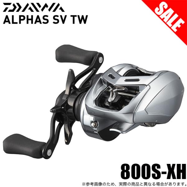 アルファスSVTW 800S(シャロースプールモデル)を購入。 - 釣りで一息。