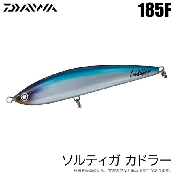 DAIWA（ダイワ） ソルティガ カドラー 185F (カラー：ブルーバック
