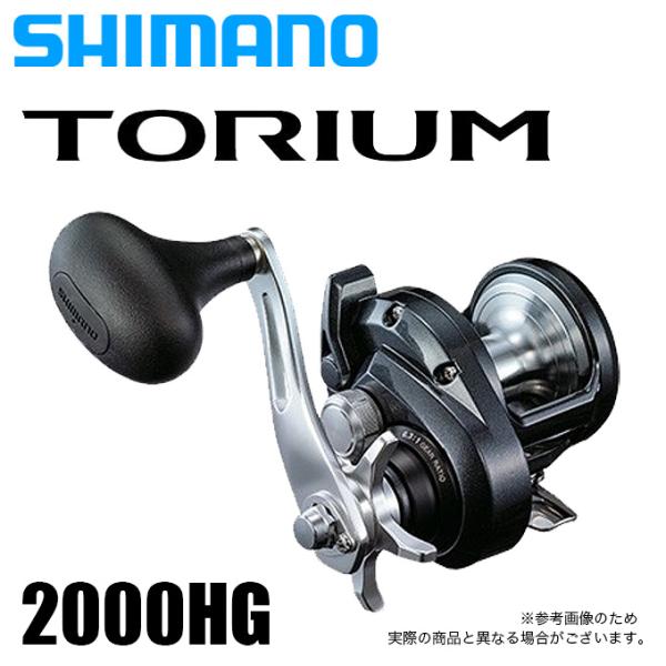 リール シマノ トリウム」の人気商品一覧 | 安い商品を通販サイトから