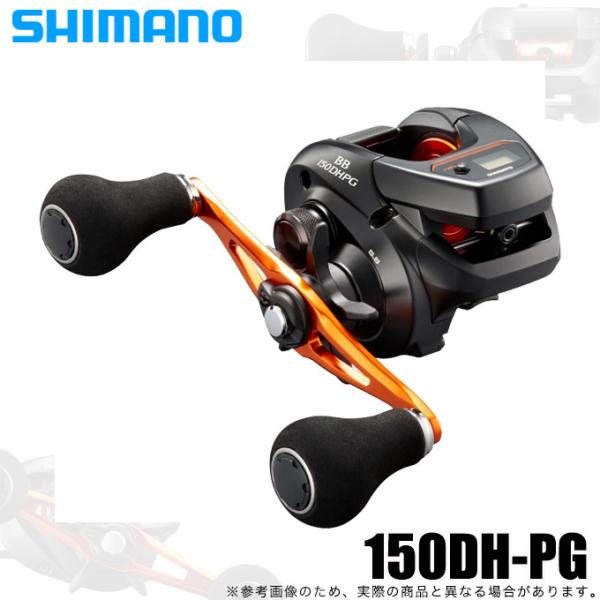 シマノ バルケッタ BB 150DHPG 右 (リール) 価格比較 - 価格.com