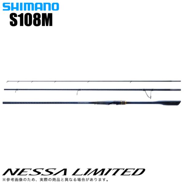 シマノ（SHIMANO） 23 ネッサ リミテッド S108M (2023年モデル