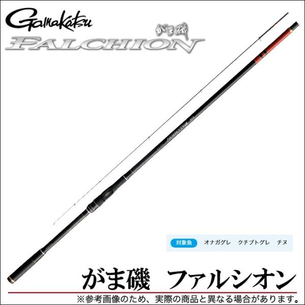 がまかつ磯竿 がま磯ファルシオン 1.5 53 おまけ付 がまかつ がま磯