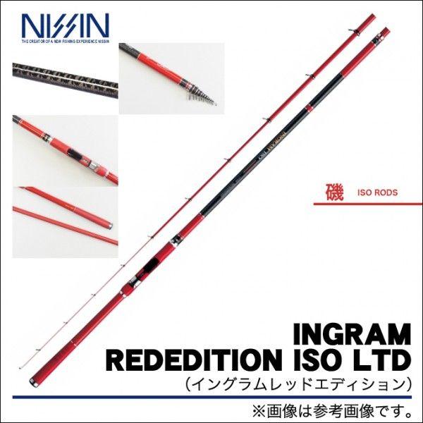 宇崎日新 【取り寄せ商品】 イングラム レッドエディション イソ LTD