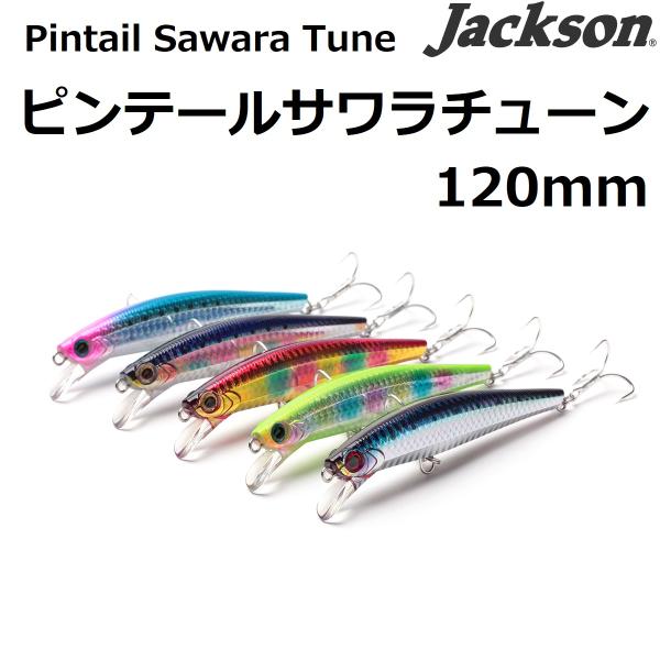 ルアーまとめ売り32個 ルアー32個 ルアー各種 TROUT ZX | PRODUCTS