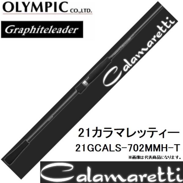 オリムピック（OLYMPIC） (送料無料)オリムピック/Olympic 21