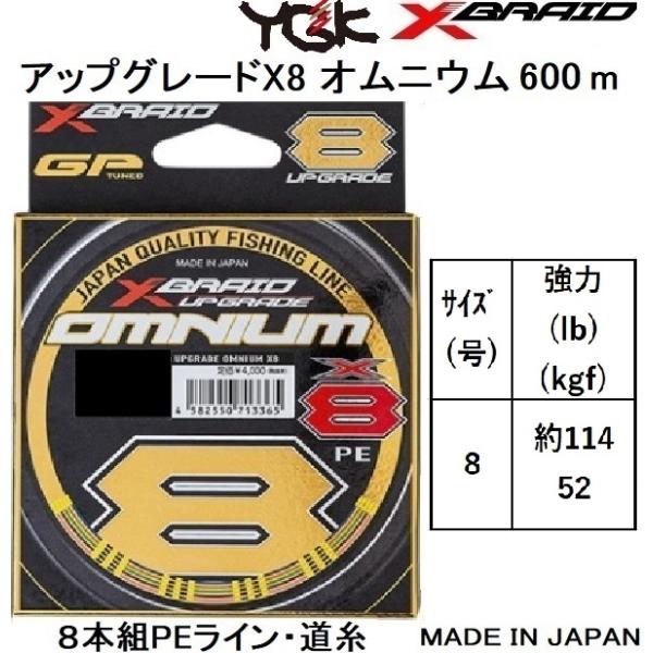 f-marin_4582550714041-