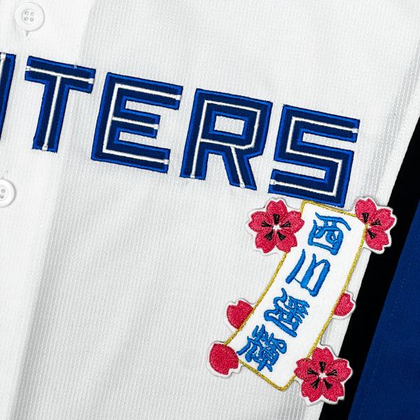 ☆送料無料☆北海道 日本ハム ファイターズ 日ハム 西川遥輝 短冊 刺繍